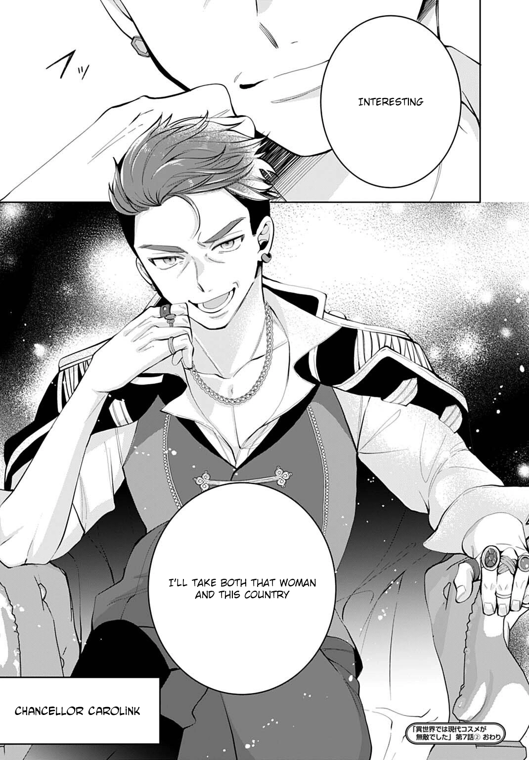 Modern Cosmetics Are Overpowered in Another World Chapter 7 Page 23